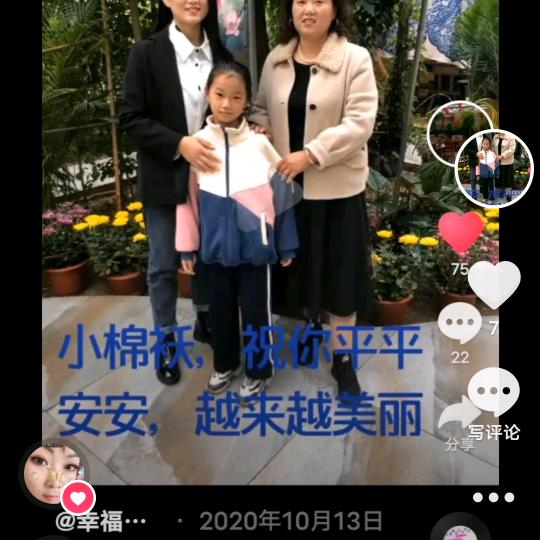 坚持久了会流泪,想你久了会心疼