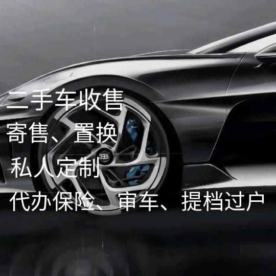 蚌埠常氏汽车