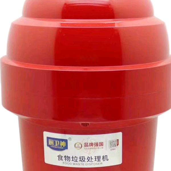 印江食物垃圾处理器