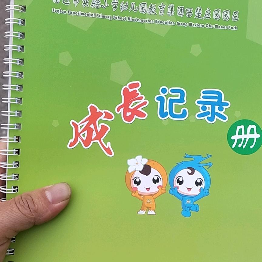 浴火重生