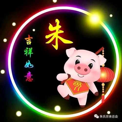 命中注定72年的鼠