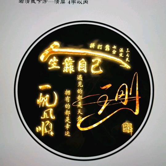 王总