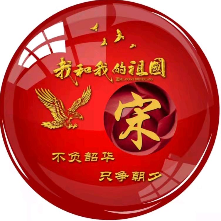 农村人