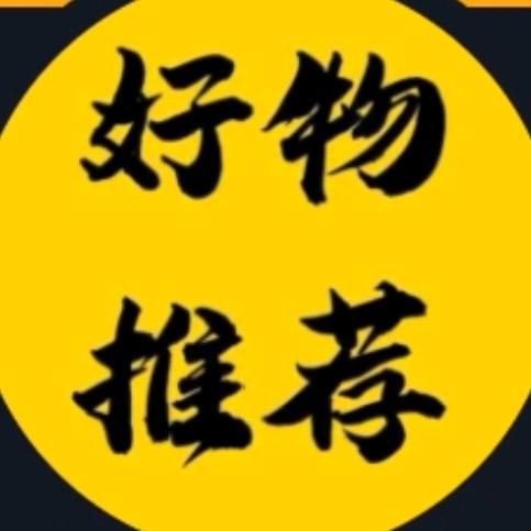 同喜同乐