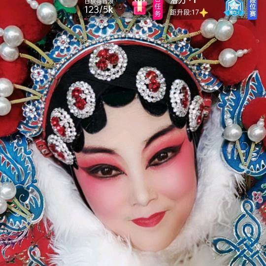 戏曲玲儿🔥🔥