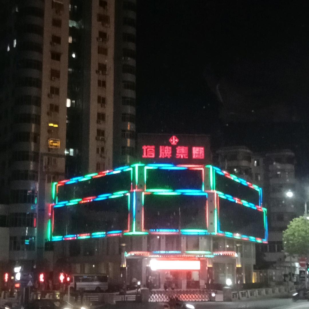 一马平川