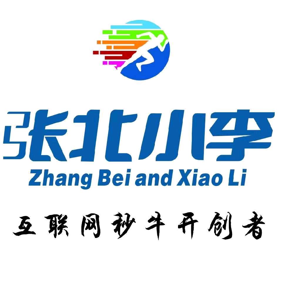 张北小李德汇农牧