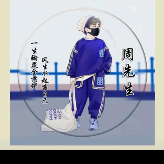 💕᭄ꦿ很幸运ོ࿆遇见你᭄🕊❤