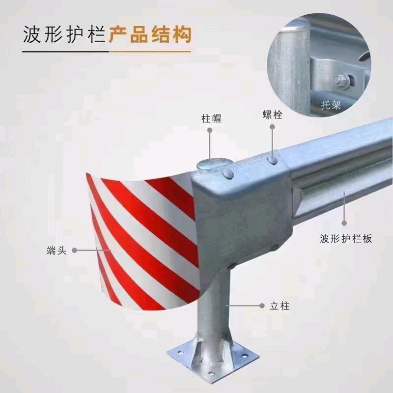 四川众志程～波形护栏厂家