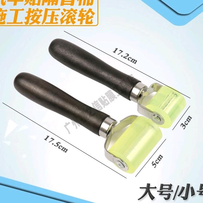汽车贴膜工具店