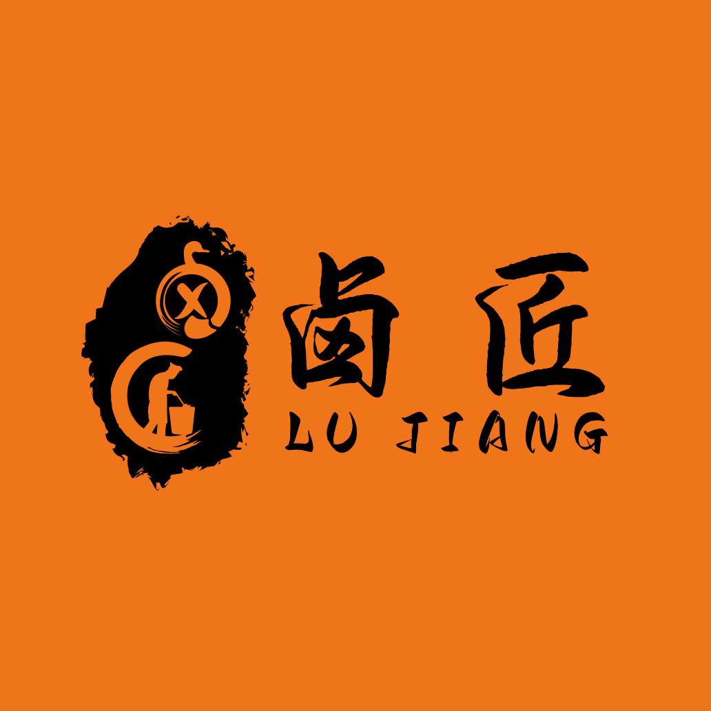 信州区卤匠卤味店