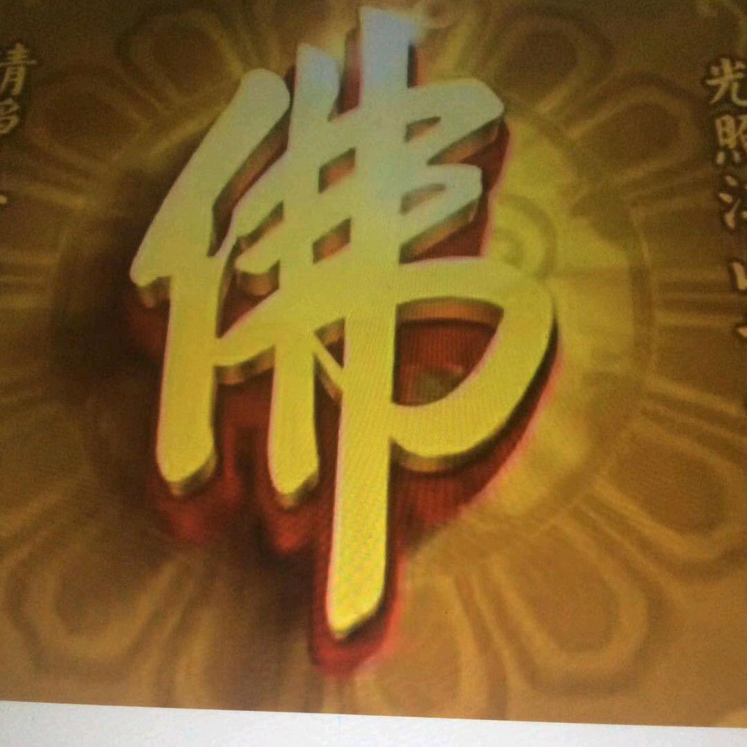 笑看人生&