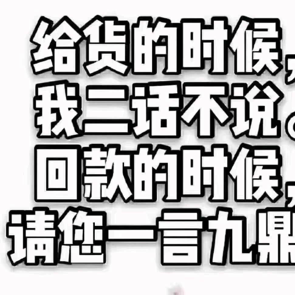 龙族%酷少