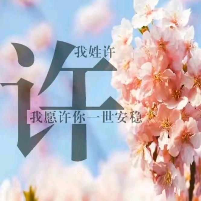 人间正道是沧桑
