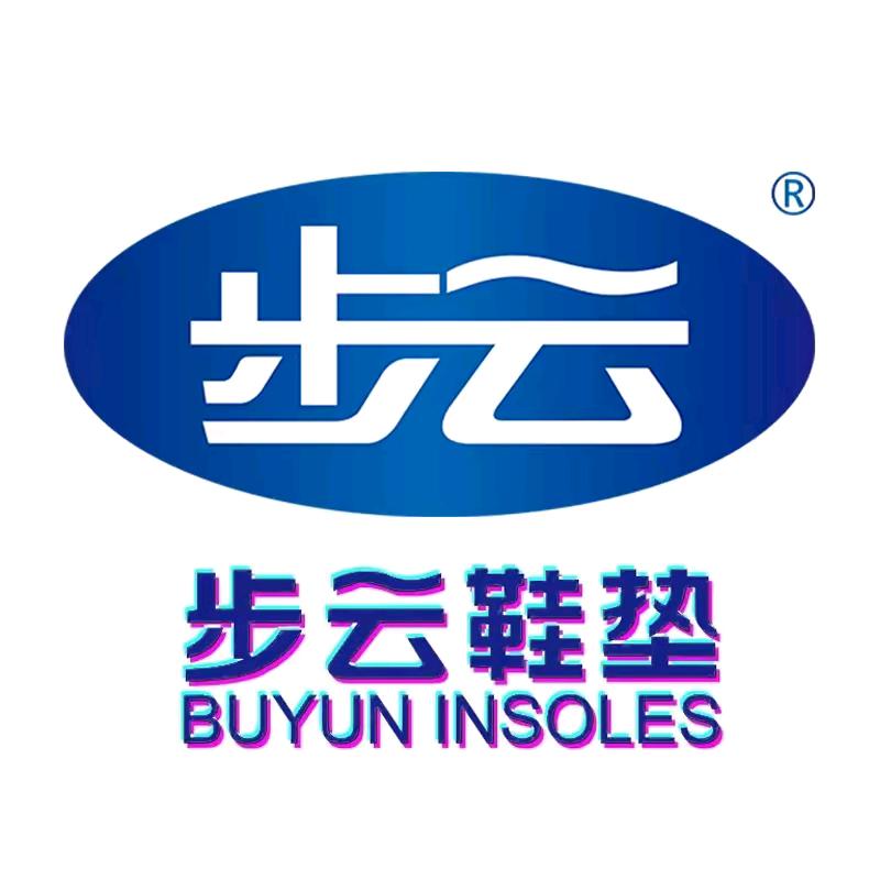 长春步云鞋垫®