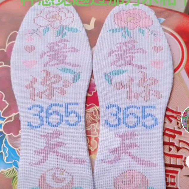 秦《情妹》想你365天