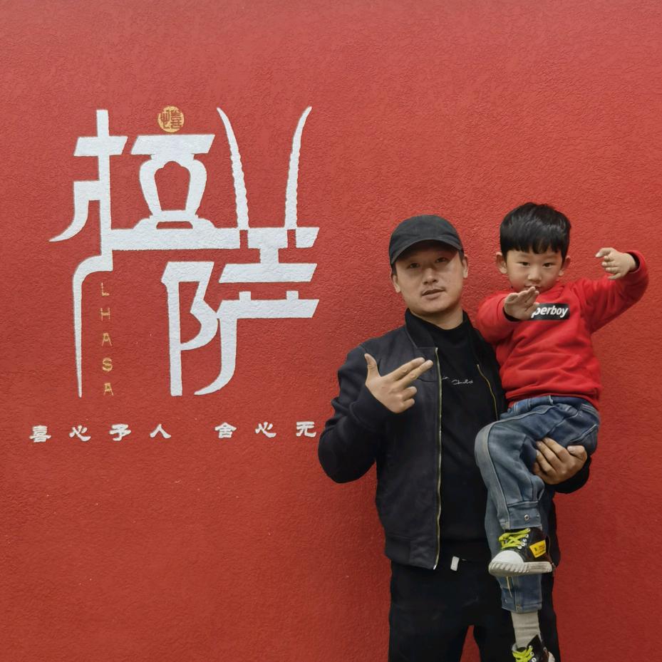 启天行善（为爱前行）
