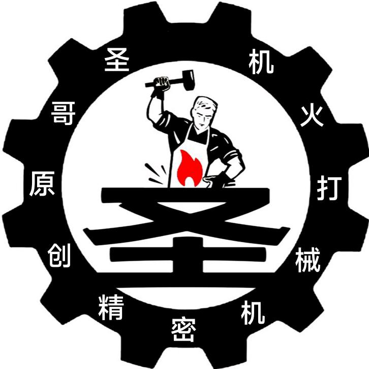 圣哥机械打火机