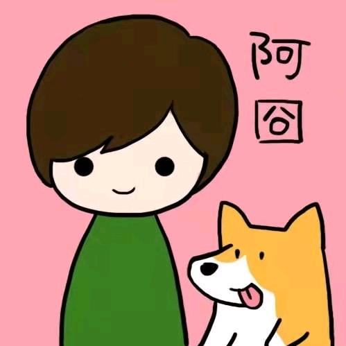 画渣阿囧养宠记