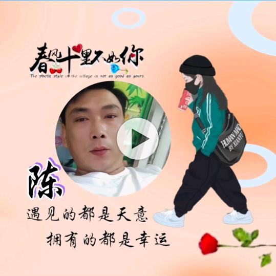 甘心情愿