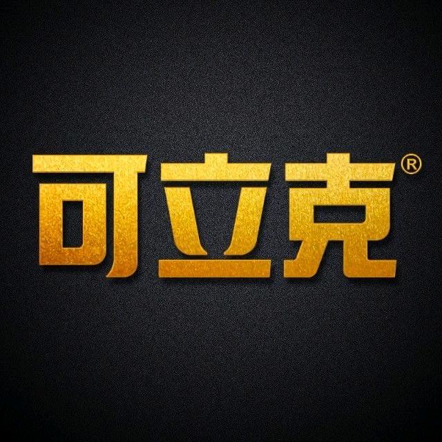 可立克官方旗舰店