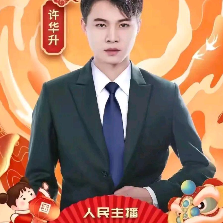 华升优选【BXG优选好物】