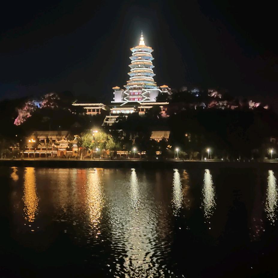 三驴子