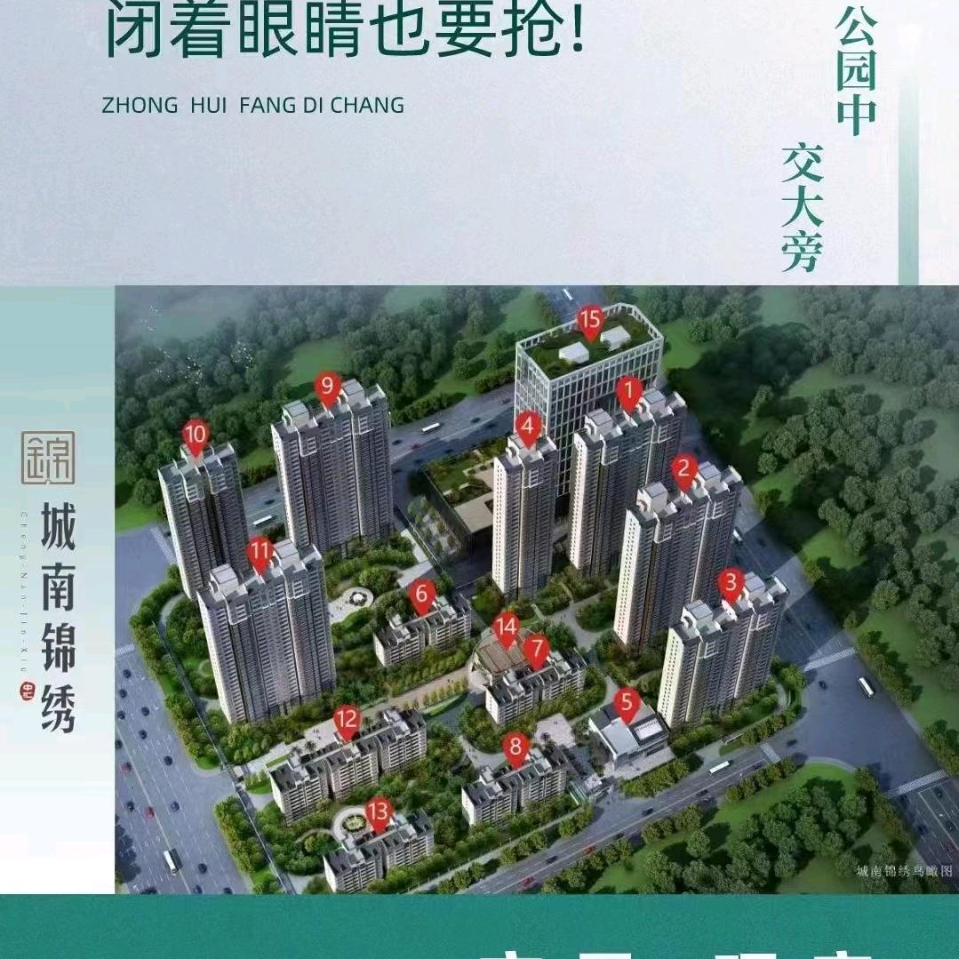人文五星