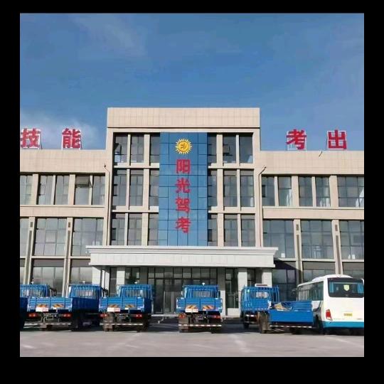 阳光驾考郑国红