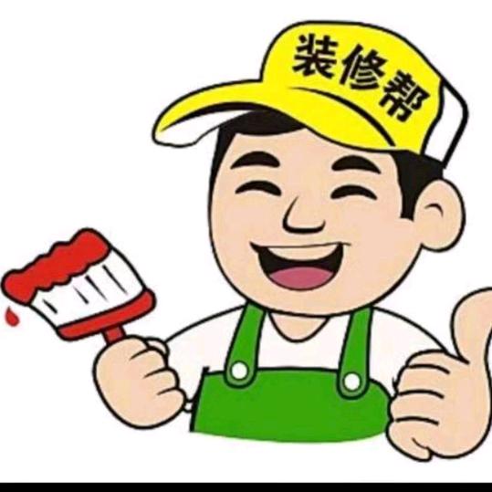南方装修徐师傅（在兰州）