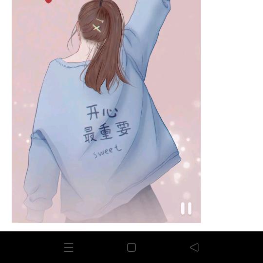 君