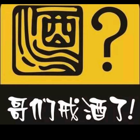 把你的手拿开