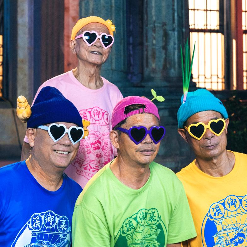 泉州F4-阿公天团