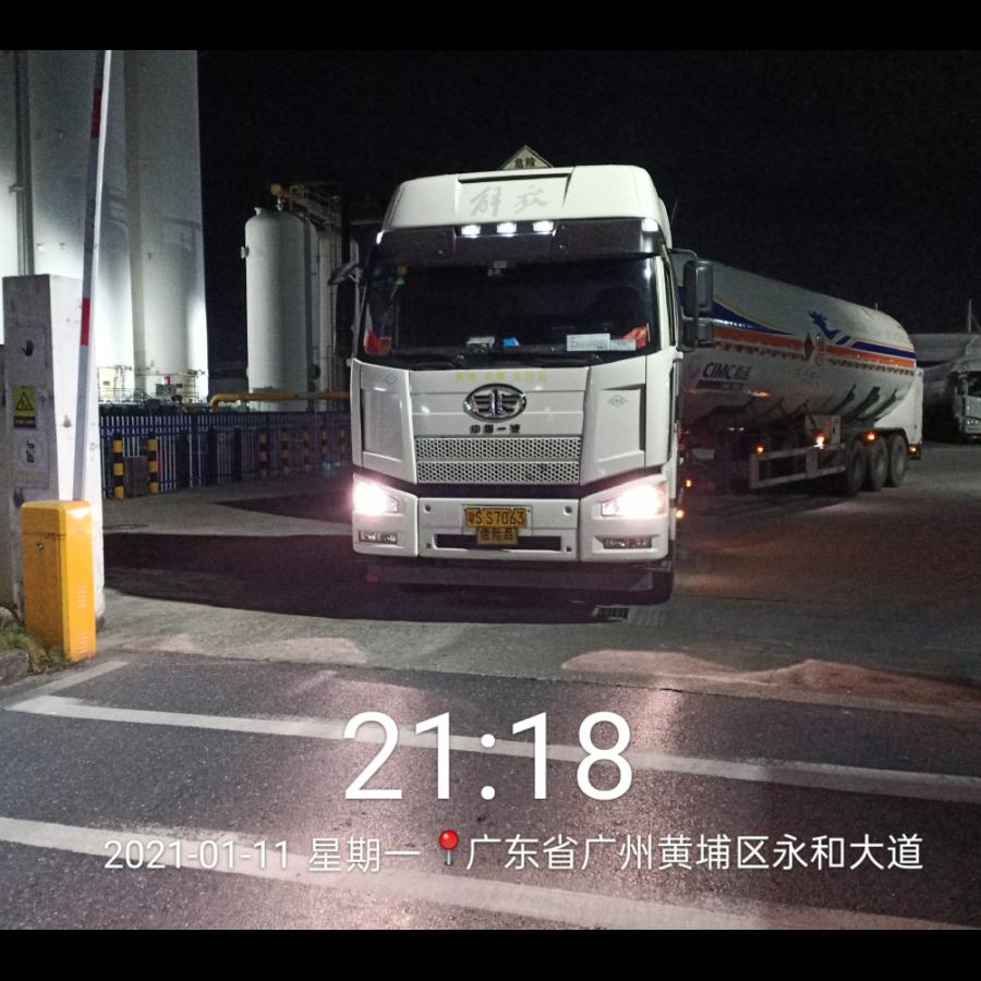 旭曰
