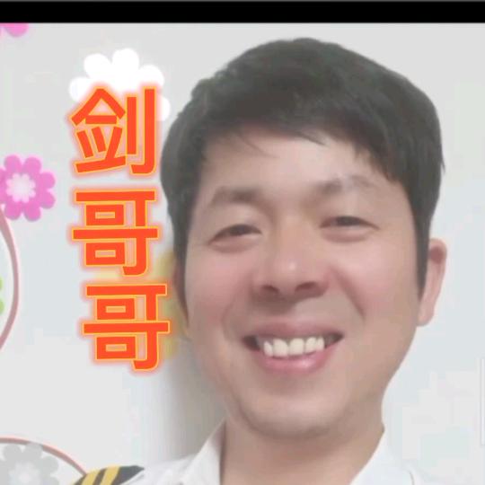 剑哥哥（徐兰记）