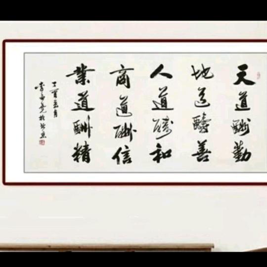 一生承诺