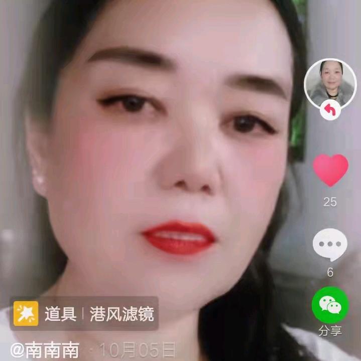 丽萍