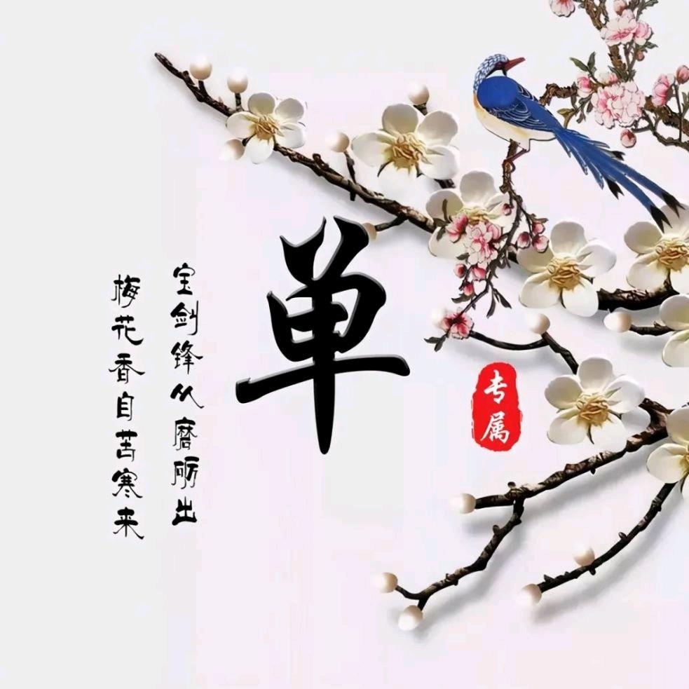 ﹎(_香煙+o