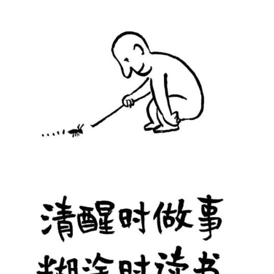 玖嬿