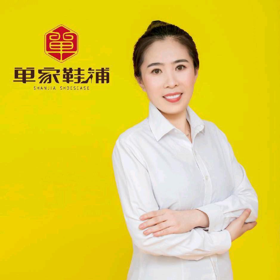 中百澳伦-~红姐(卖鞋子的小姐姐