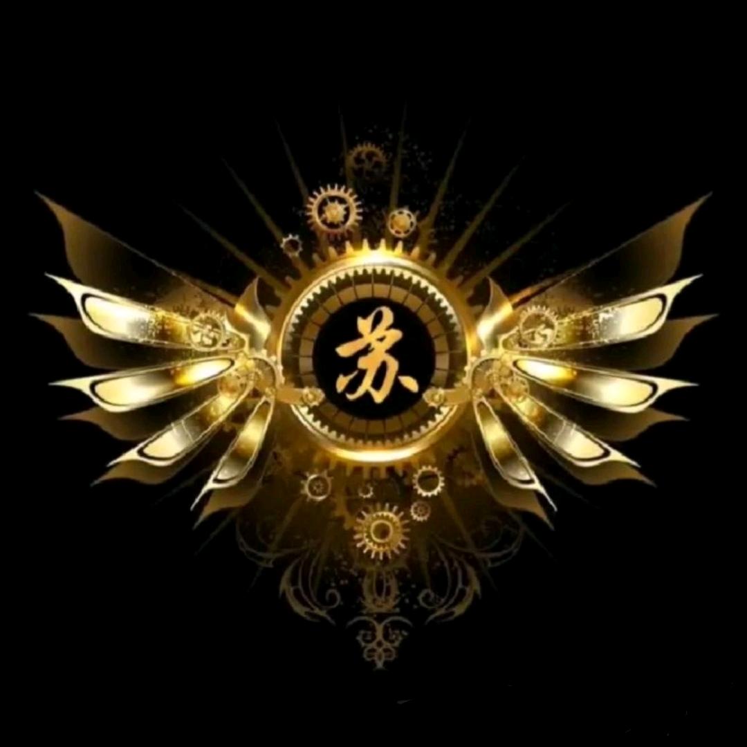 【孺子牛】