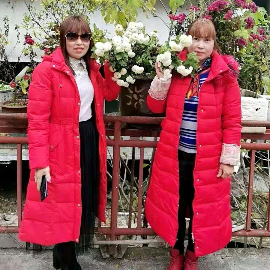 珍