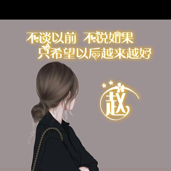 回忆