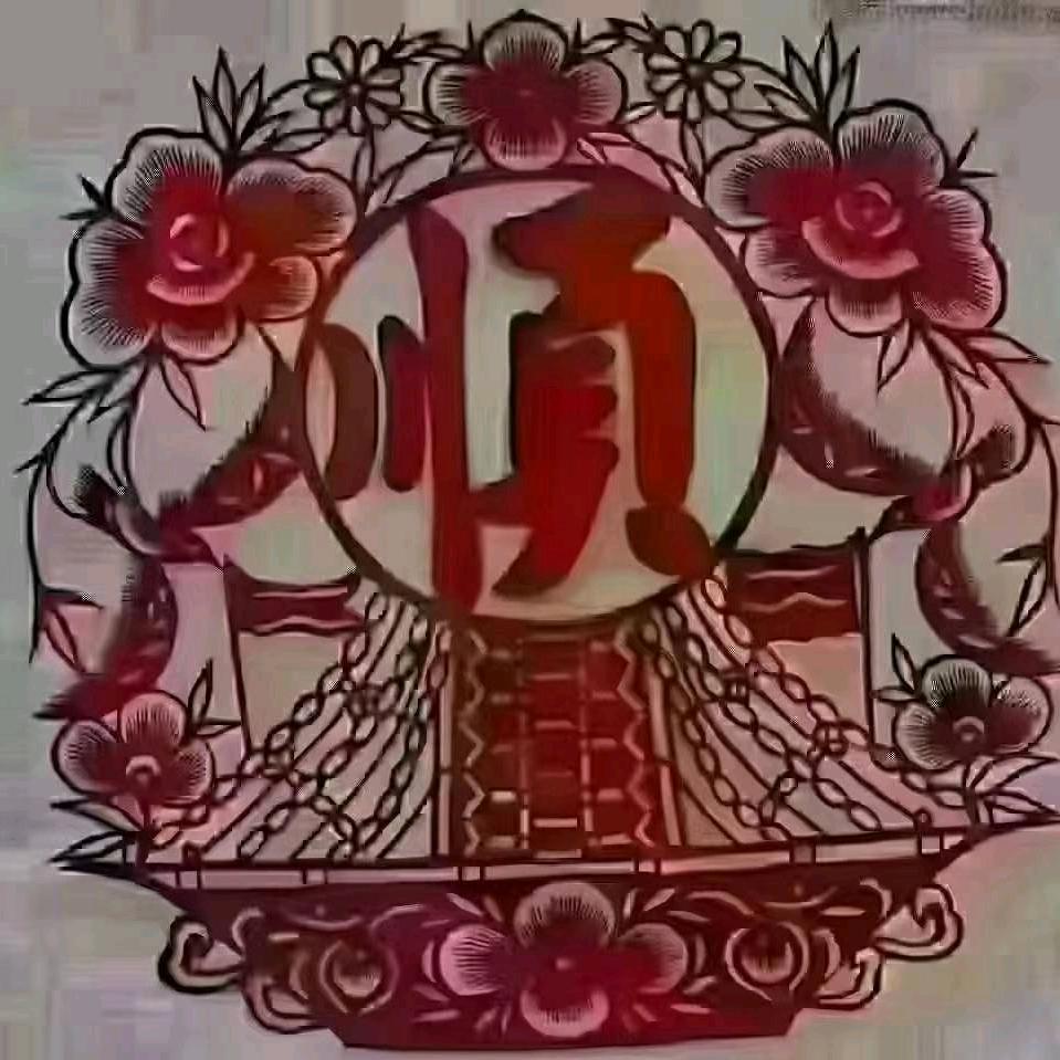 猪宝