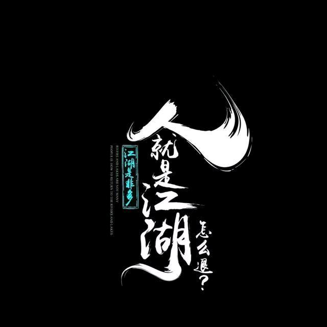 李 Sir