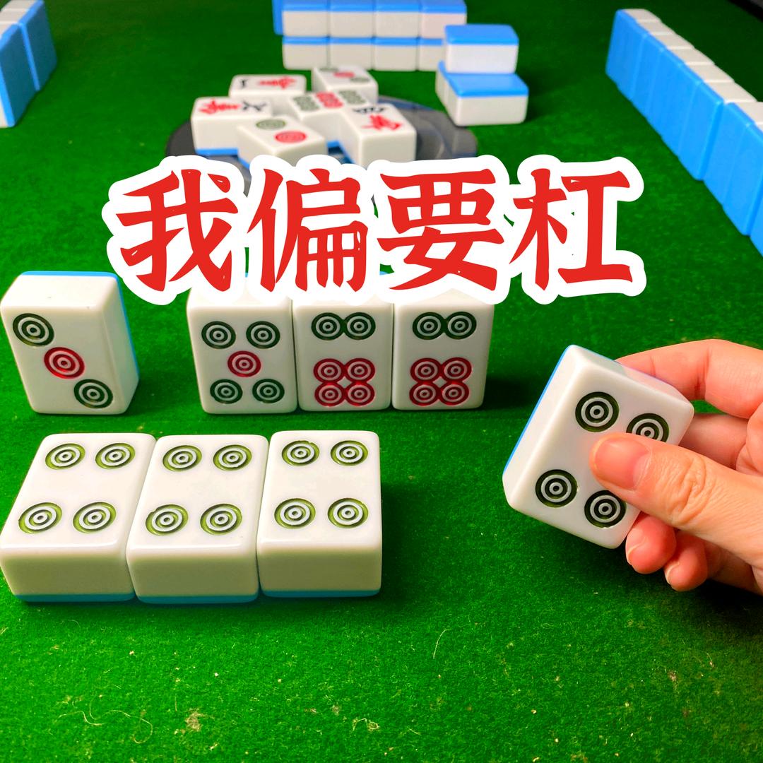 恩施麻来麻去