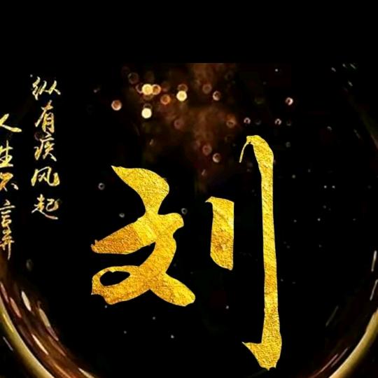 冷漠人生