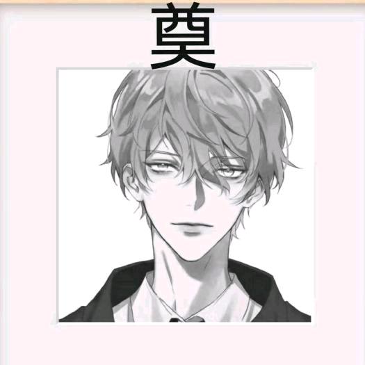 仔仔红尘