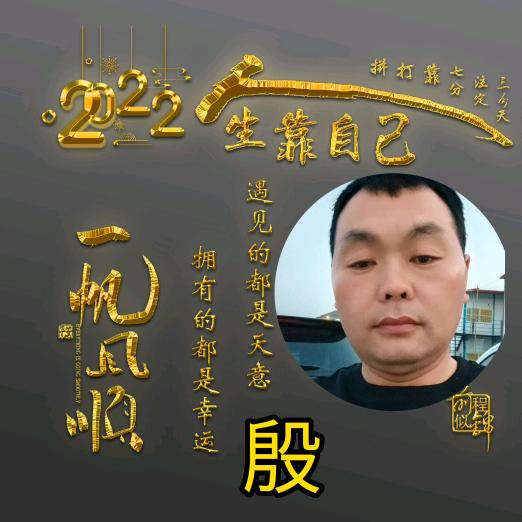 缘份的天空（79.5月🐑）