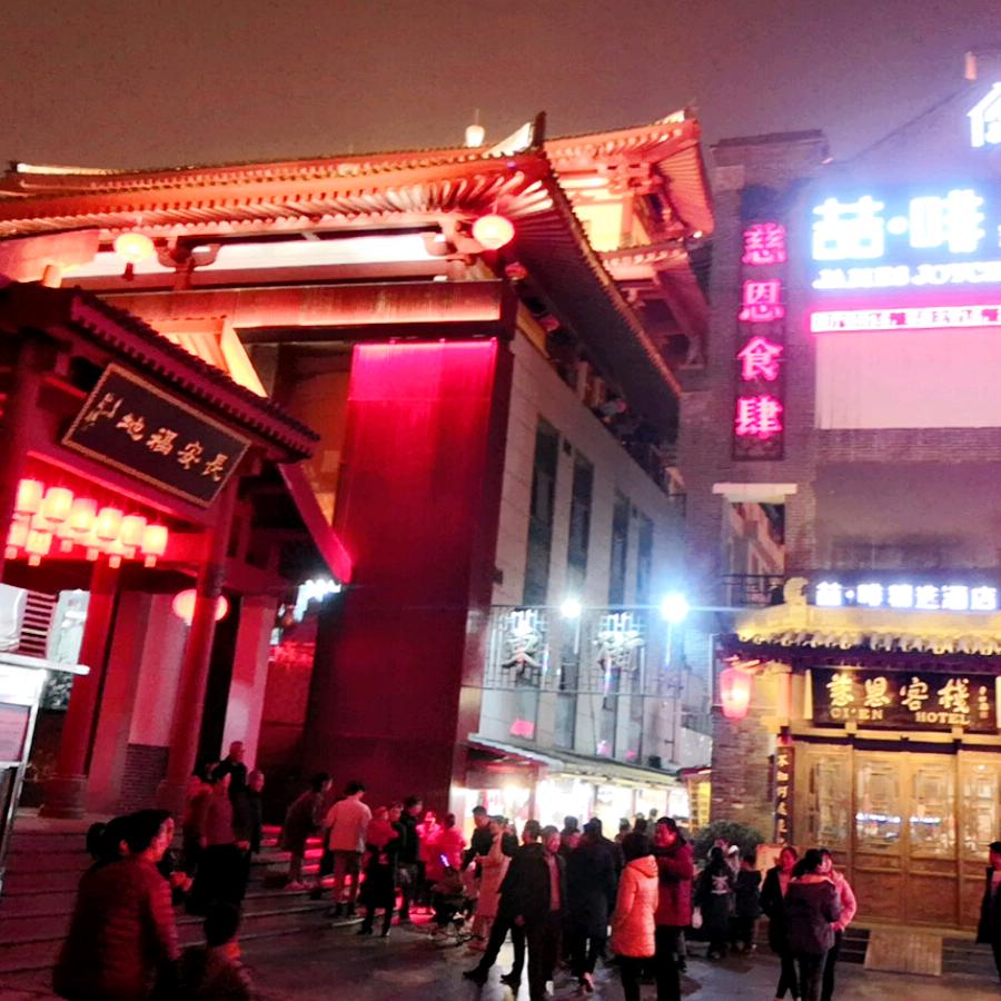 王红